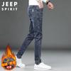 JEEP SPIRIT Мужские осенне-зимние джинсы скинни облегающего кроя