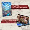 PS5 версия Ys X -NORDICS- Adol ChristineEdition