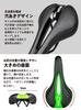 GORIX GX-C19 Bicycle Saddle, Full Black, Memory Foam [Thick Cushion, Soft Type] for Road Bikes, Mountain Bikes, and Other Bikes