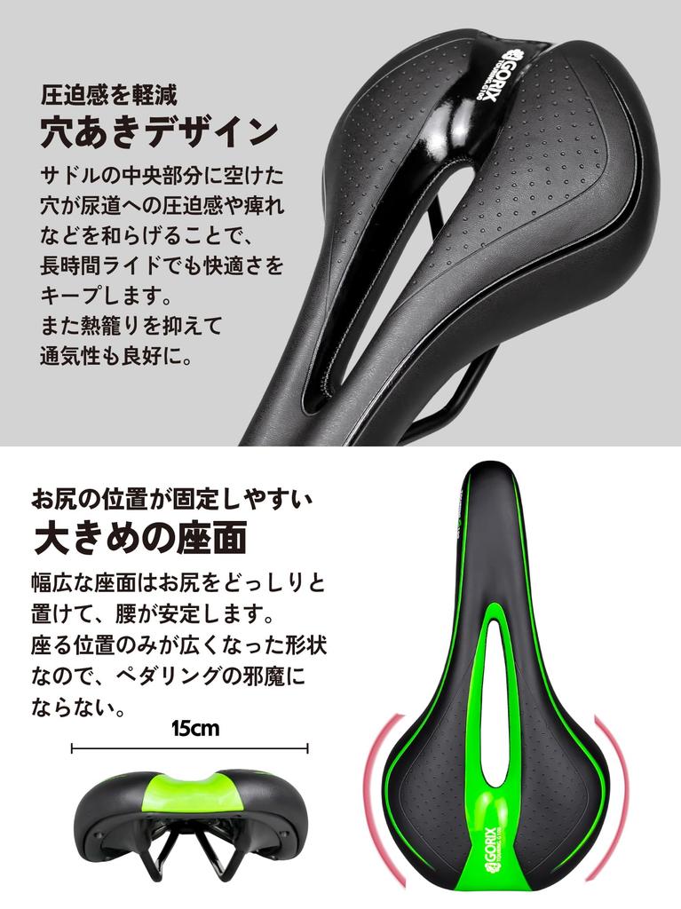 GORIX GX-C19 Bicycle Saddle, Full Black, Memory Foam [Thick Cushion, Soft Type] for Road Bikes, Mountain Bikes, and Other Bikes
