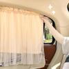 Lace Car Sunshade Curtain UV Protection Baby Car Sunshades Portable Car Window Cover  Rear Seat