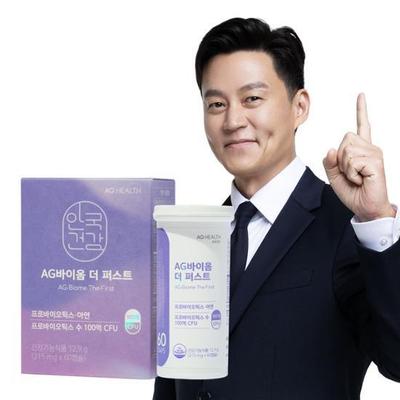 Anguk Health AG Biome Первые 60 капсул (запас на 2 месяца)