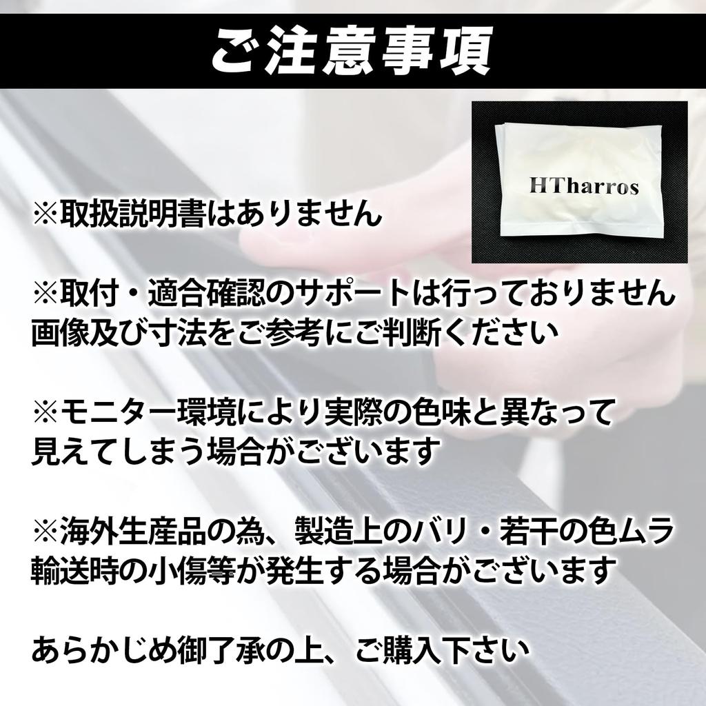 Htharros Interior Windows, Door Mall, Soundproofing, Seal Strip, Rubber Tape, For Interior Windows, Width