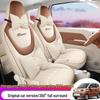 2024 Wuling Hongguang Macaron Miniev 3rd Gen Full Seat Cover 215km Special Edition