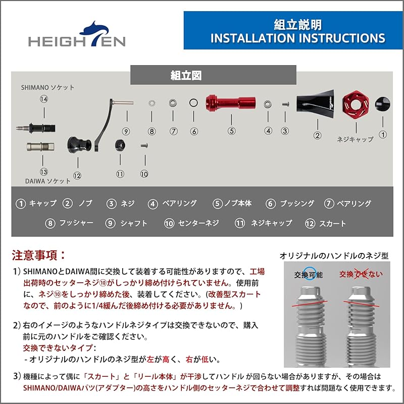 HEIGHTEN 42 мм ручка катушки 20 мм ручка установлена спиннинговая катушка shimano daiwa Общая [легкая игра] Ловля в горном ручье] Серия Tornado (черный) (691)