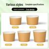 Biaoxing Disposable Paper Meal Bowl