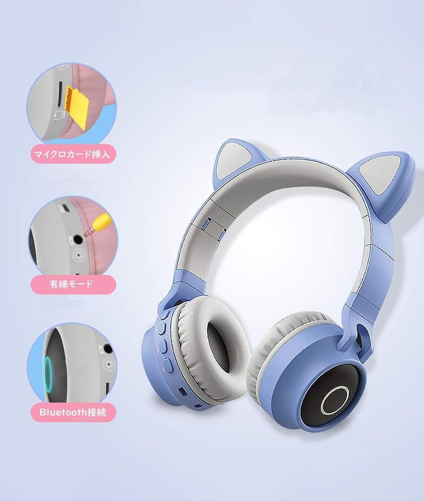 Кошачьи ушки Bluetooth Кошачьи ушки Bluetooth Складные светодиодные радужные цвета Совместимость с Bluetooth TF Для детей и герметичный стереосистема Может быть проводным и