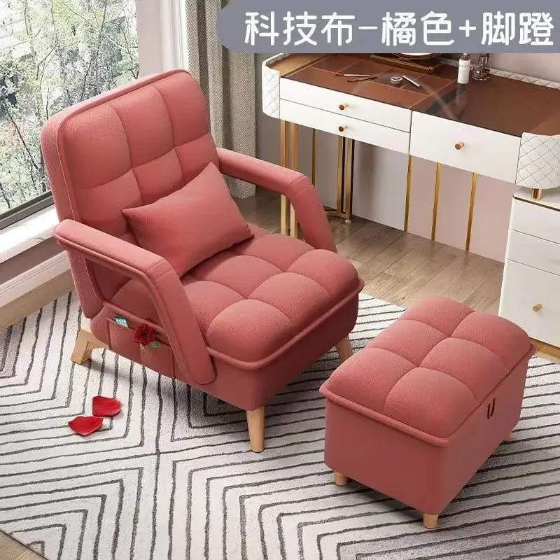 Outdoor Lazy Armchair Living Room Sofas Bed Corner Modern Modular Armchairs Recliner Sleep Home Furniture