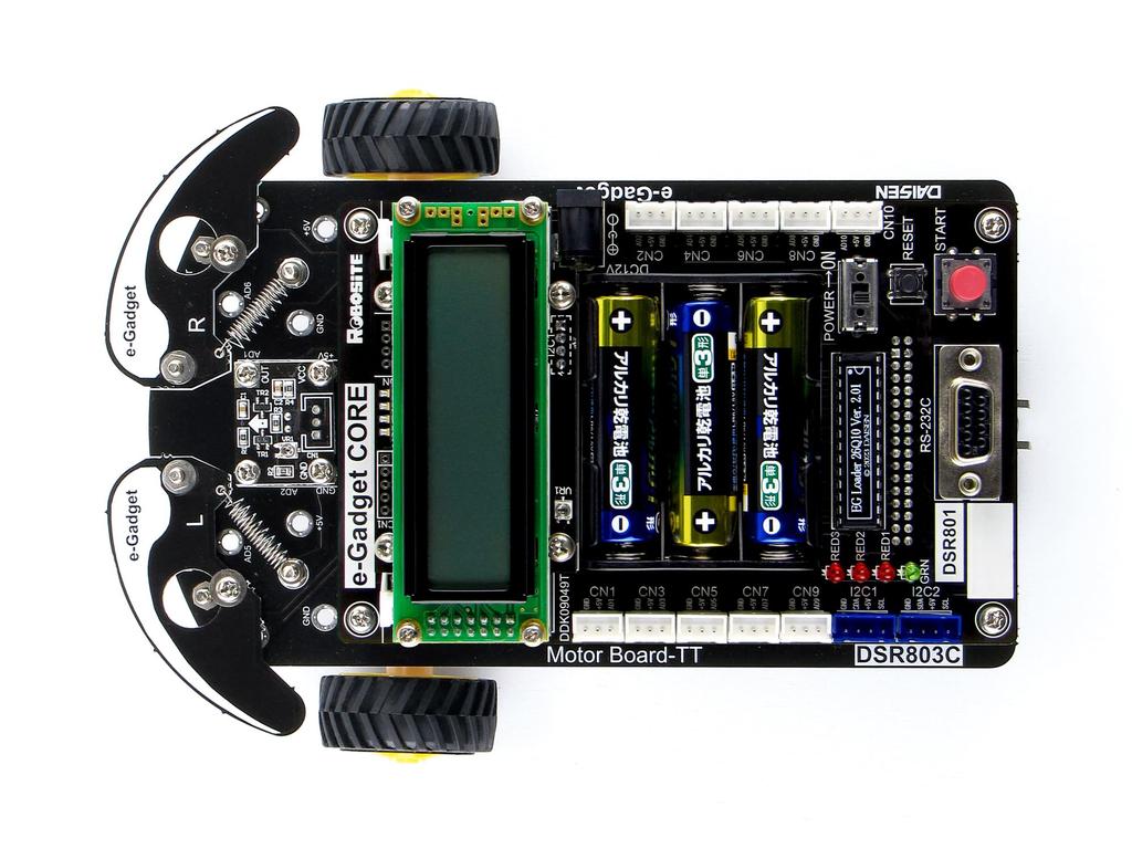 Robot Programming Kit e-Gadget [Educational/Competitive Use]