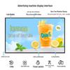 WON GIANT 32-inch Wall-Mounted Advertising Display CN plug (adapter included)
