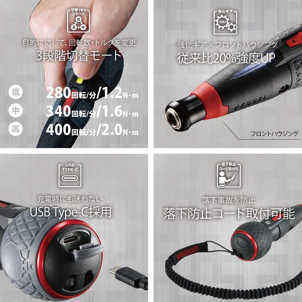 VESSEL Electric Drill Ball Plus 220USB-P1 & 220USB Bit Holder with Spanner Holder USBBH1S10