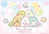 Sumikko Gurashi Song Note 3 (4 Steps)