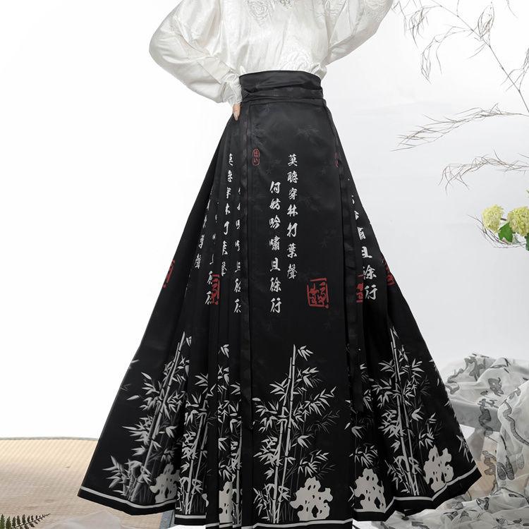 Chinese Ming Dynasty Style Hanfu Horse-face Skirt Daily Commuting Women's Suit