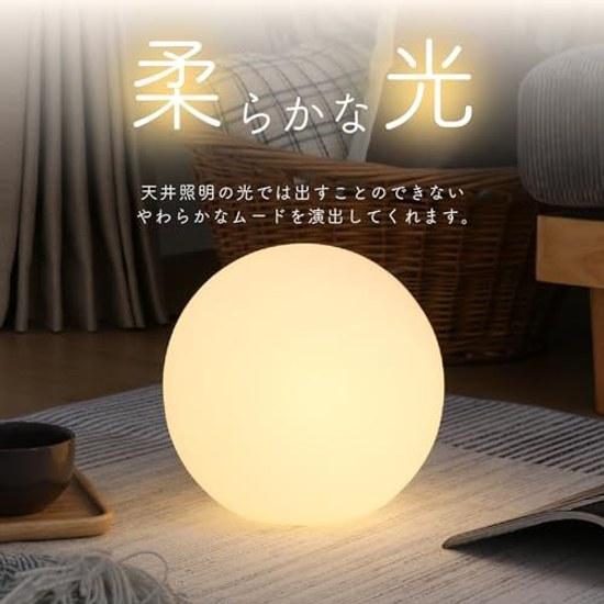 Fujiboeki Table Lamp Floor Light Width 25Depth 25Height 25cm Interior Glass Ball Type LED Only Compatible 66807