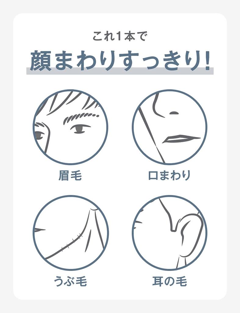 [Оптовая закупка] Бритва для бровей Schick FaceBrow (3 куска) x 2 мужские L одноразовые