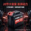 Аккумуляторный блок Wanbo Sen Da Yi из 20 ячеек для электрических гайковертов и молотков