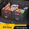 Органайзер в багажник автомобиля BYD Song Pro/Plus: Складной ящик для хранения