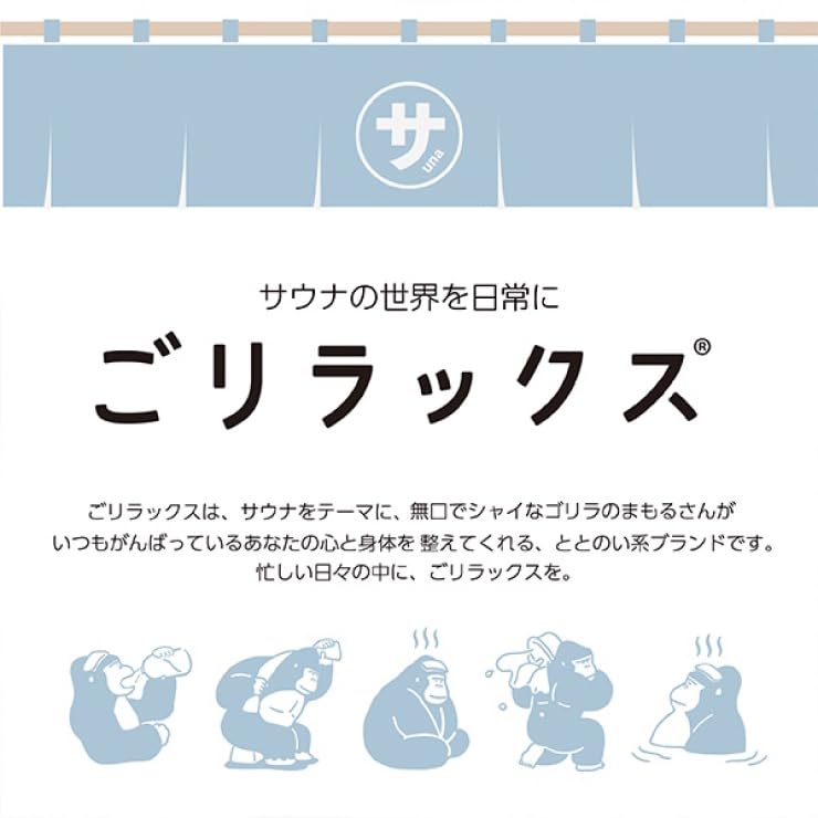 Relax Imabari Towel Meditation Sauna Hat Sauna Green Green Made In Japan Super Public Bath Hot Spring Public Bath Rock Bath Sauna Effect Popular