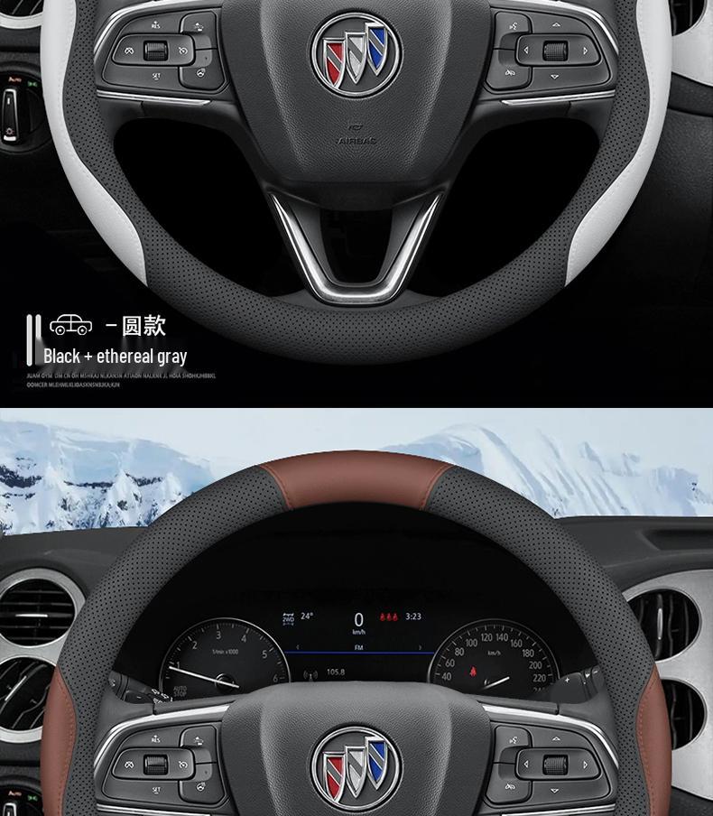 Чехол на руль 2023 Buick ES Avantgarde 653t: Нескользящий, Впитывающий пот, Изящный дизайн