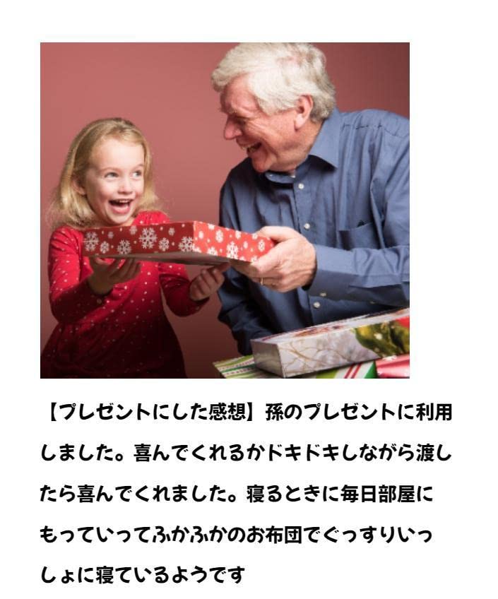 Frog King Fairy Tale Puppet Kamishibai Puppets First Puppets, Prince, Princess, Dolls, Show, [First Come, Served]