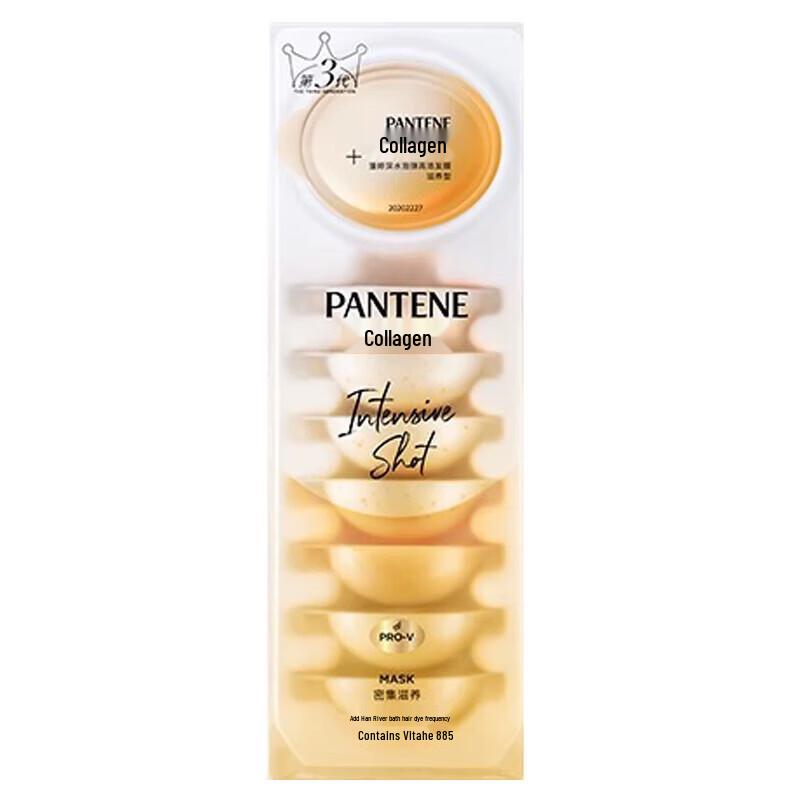 Pantene Глубоководная бомба-маска для волос