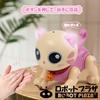 ROBOT PLAZA Robot Educational Robot Pet Birthday Gift for Girls Kitten, Kids' Toy, Toy, Cat, Robot, Cat-Shaped Robot,