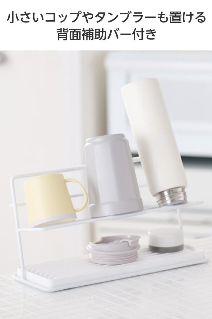 ELECOM Подставка для сушки бутылок 500 мл с белым [для бутылок/2-литровых кувшинов/детских чашек/тамблеров] Устойчивая к ржавчине, Нескользящая, Крючки, "Боковая" (КАВКСТБТВХ)