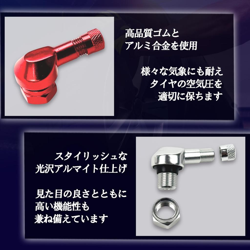 HTharros Air Valve Stem 90 Degree Aluminum Tubeless Tire 0.45 inch (11.5 mm) Rim