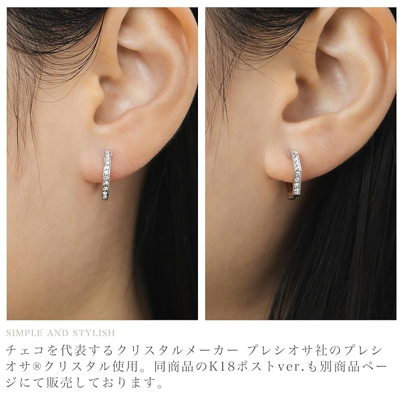 LOKUMI earrings made in Japan platinum Pt900 post Pt900 Compatible with metal allergies hoop hoop earrings catchless one touch Bijou pave rhinestone