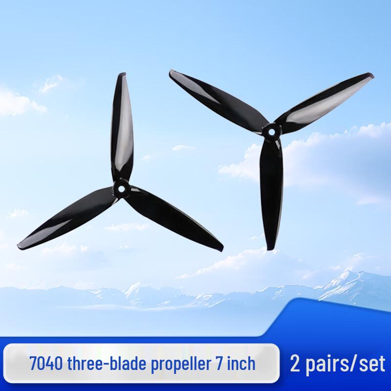 Dongmei Hangfei FPV Drone Propellers