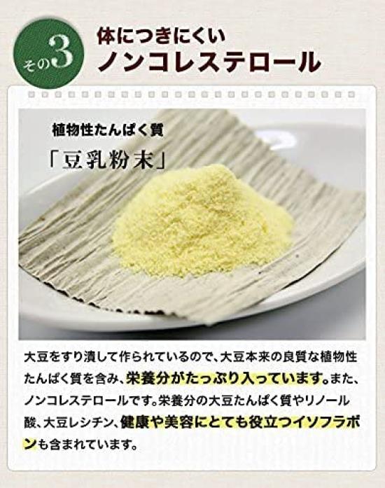 Диета и здоровье Shinrindo Soy Milk Diet Печенье Okara 100 низкокалорийных конфет Без сахара (В коробке/2кг) Без позолоты