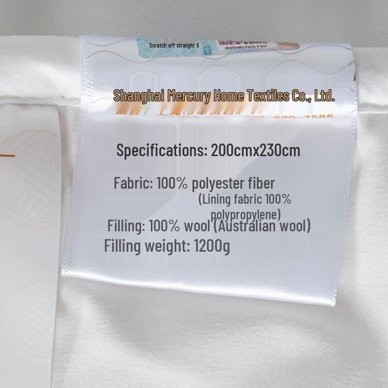 Mercury Home Textiles DH Yak Австралийская шерсть Шелковое одеяло