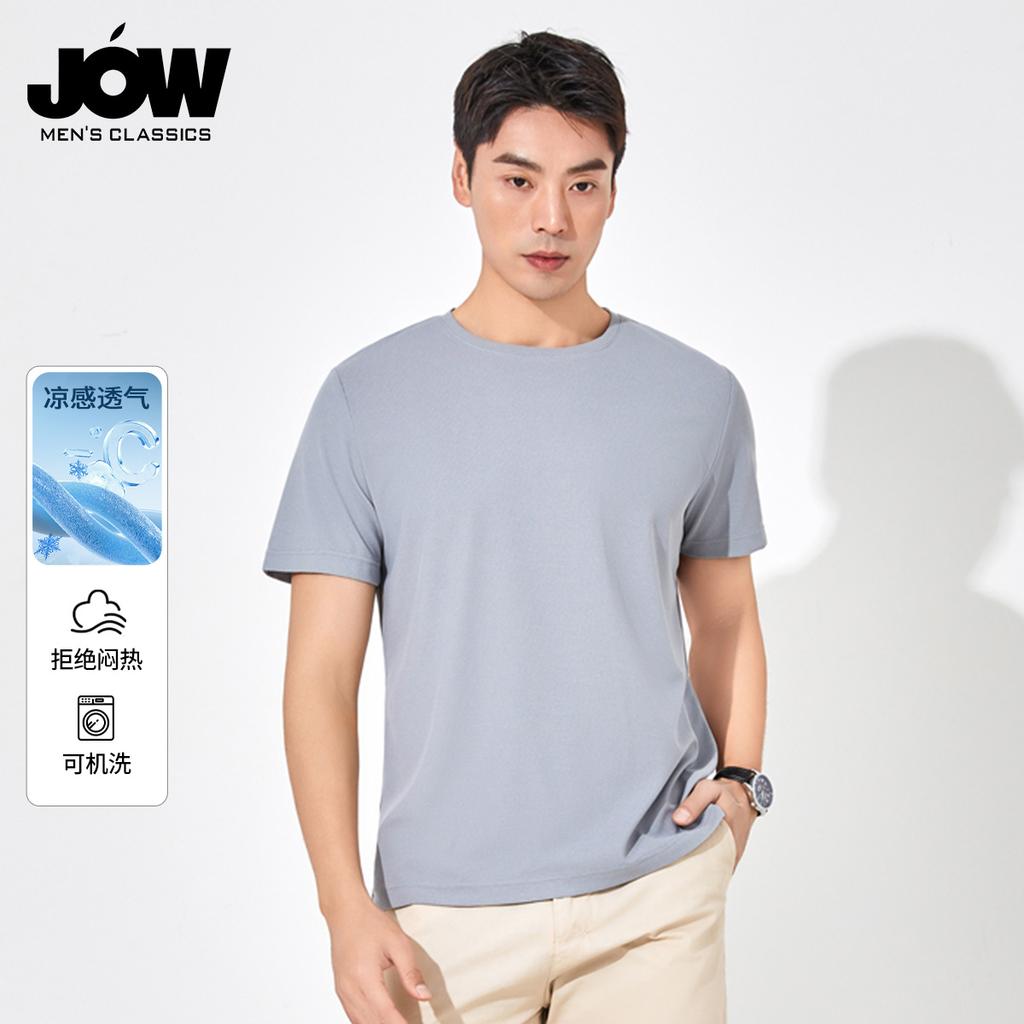 [Never Outdated] Summer New Anti Wrinkle Machine Washable Men's Versatile Casual Short Sleeve Top