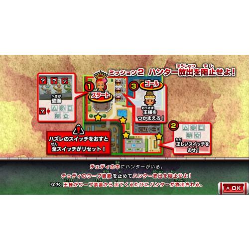 Super On the Run & Super In Combat Double Pack -Switch