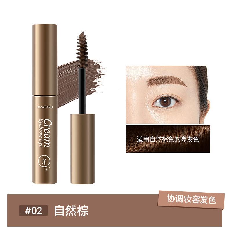 Натуральная и дикая краска для бровей Стойкая и не выцветающая Водостойкая краска для бровей с защитой от пота