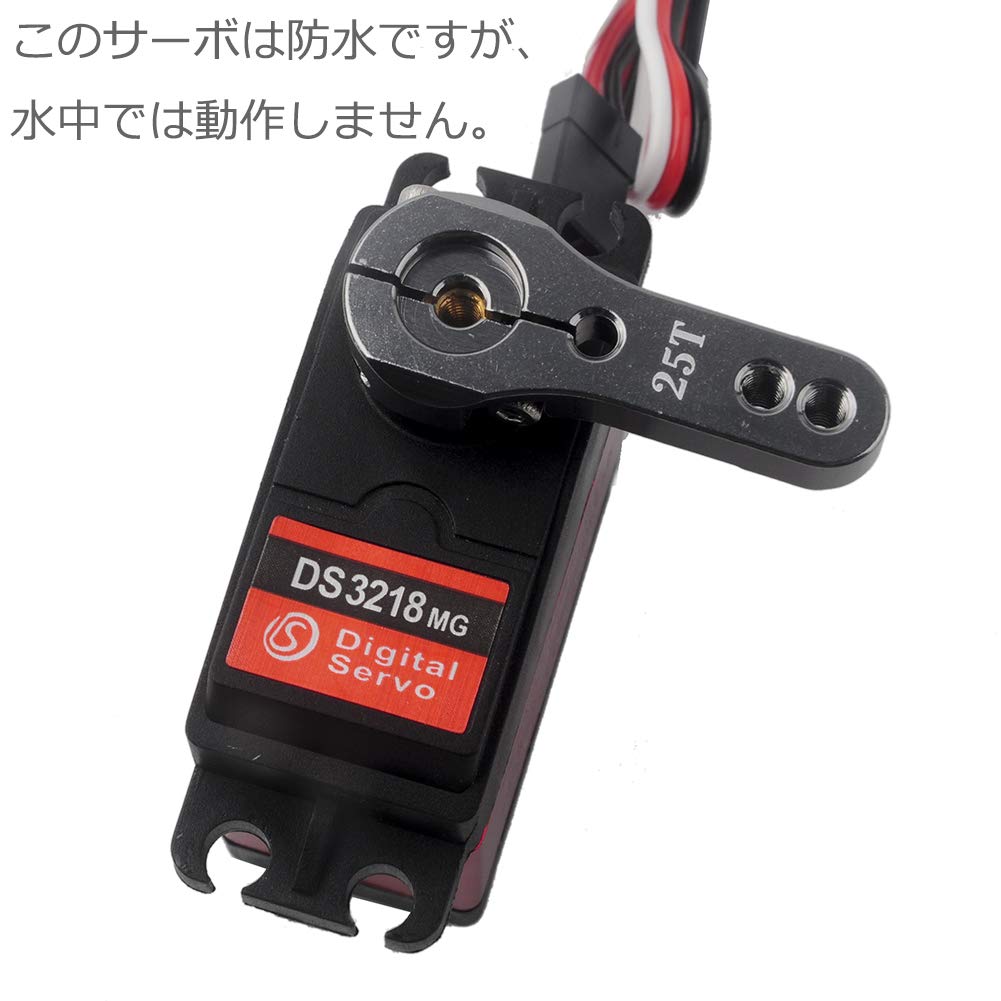 RCmall 4-Piece Set DS3218 Waterproof 20KG Digital Servo, Full Metal Digital Steering Servo with 25T Servo Arm, 270° Angle for RC Cars [Used]