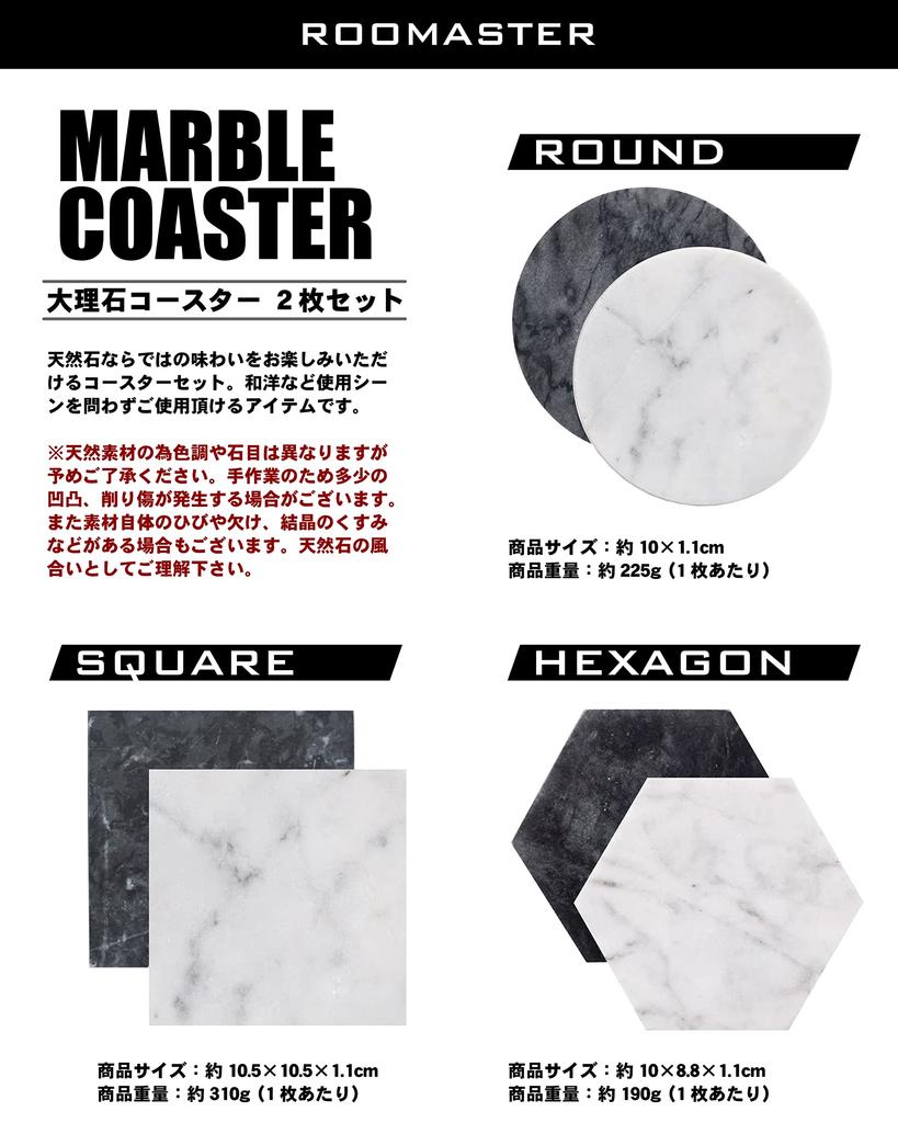 ROOMASTER Marble Coasters, Set of 2, Accessory Tray, Natural Stone (Black-Ash, Hexagonal)