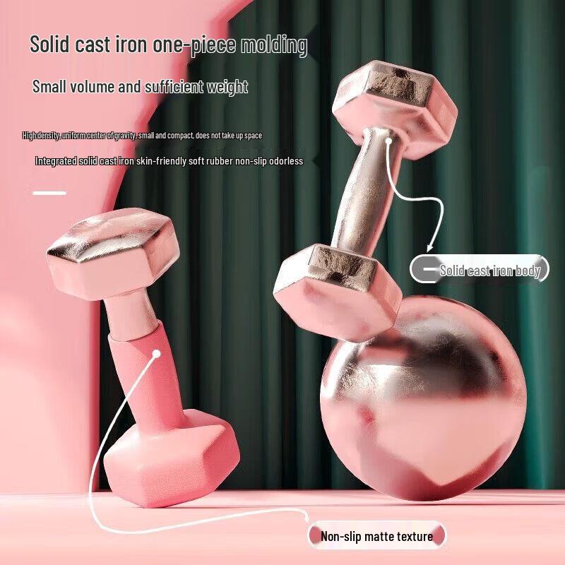 Yan Jing Fitness Dumbbell Set