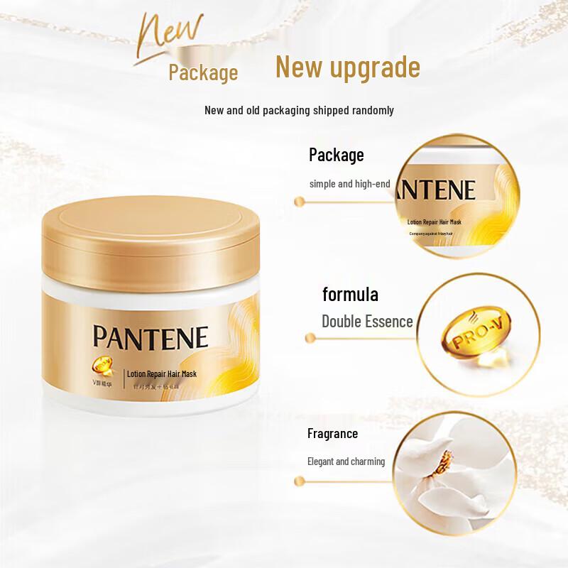 Pantene Deep Nourishing Lotion Repair Hair Mask