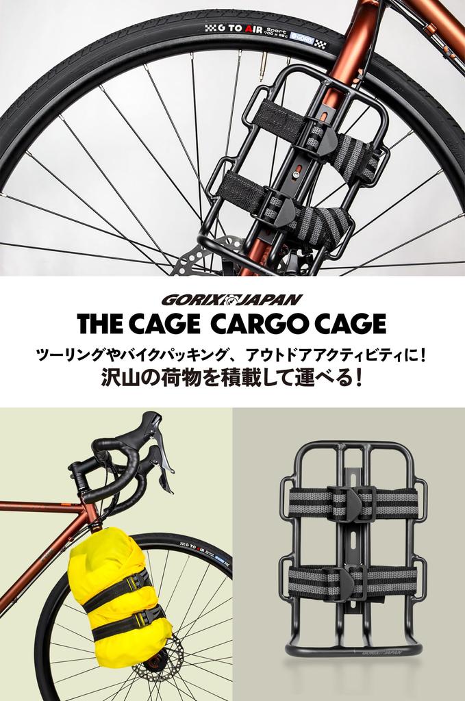 GORIX Bicycle Front Fork Cage Belt Large Capacity Lightweight Aluminum Matte Black Fork Cage Fork Mount Bottle Cage Large Cage Touring Bike Packing