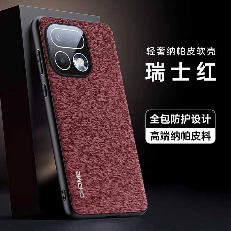 Применимо к OPPO Realme16Pro, чехол для мобильного телефона с рисунком под кожу наппа, защитный чехол от падения для real me 16Pro +.