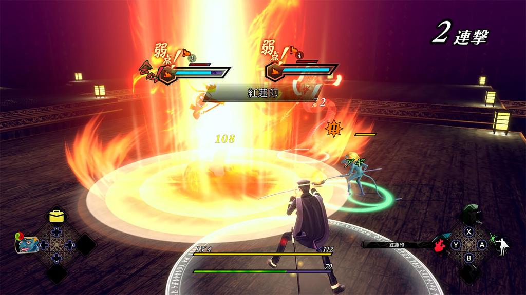 RAIDOU Tales of the Chouryoku Heidan Remastered -Switch2