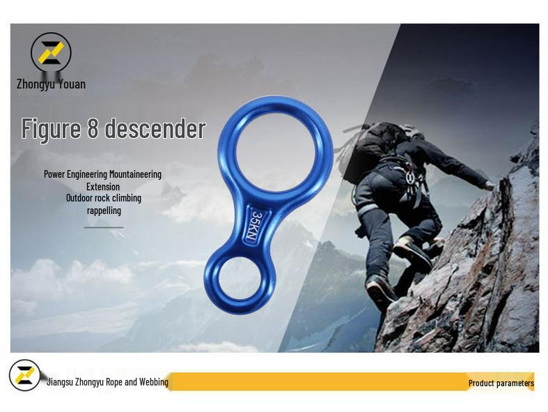 Aluminum Alloy 35KN Figure-Eight Descender for High-Altitude Rock Climbing and Abseiling