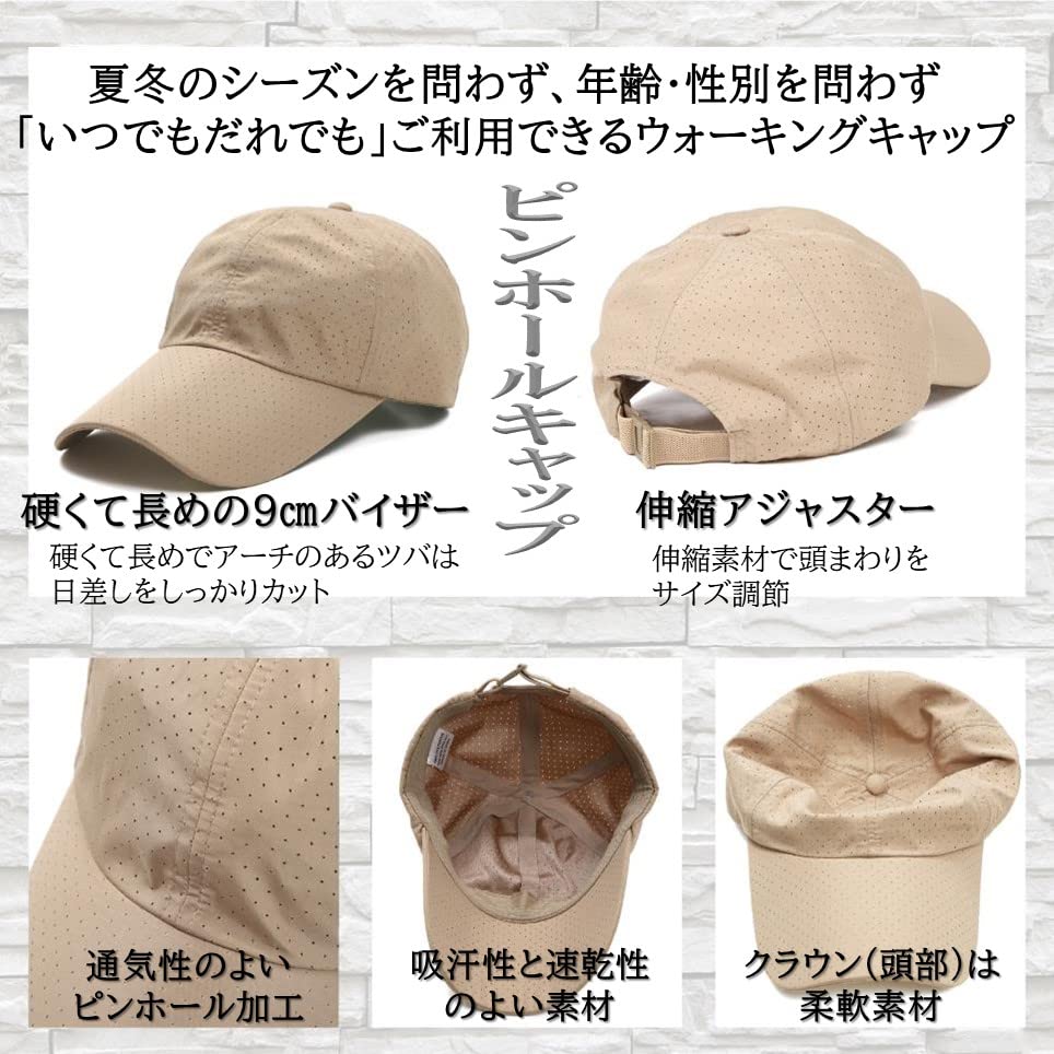 Кепка-пилотка для ходьбы и долгих прогулок для мужчин и стильная защита от УФ-лучей [Airrail] прогулки, козырек, ходьба, прогулки, спорт, женщины, дышащая, влагоотводящая,
