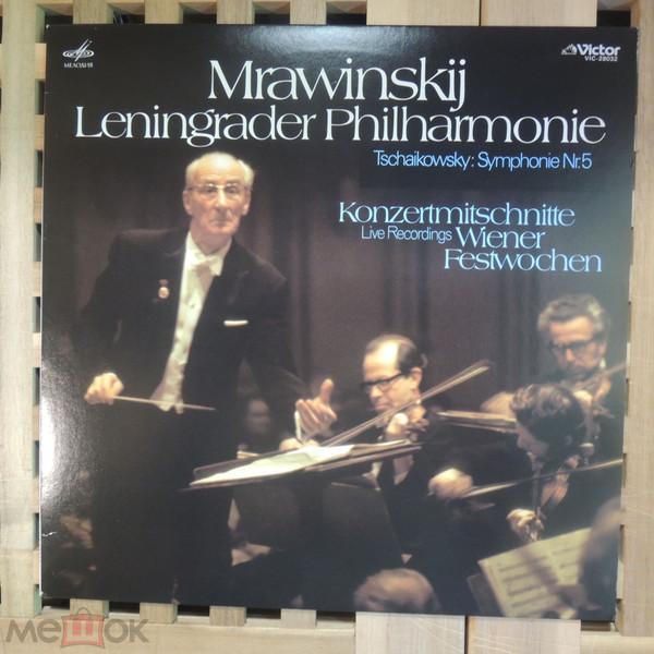 LP Record EVGENY MRAVINSKY, LENINGRAD PHILHAR - Pyotr Ilyich Tchaikovsky, Symphony  VIC28032 VICTOR 1978 Japan Obi Classical Used