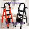 Немецкая Сверхпрочная Углеродистая Сталь А-образная Складная Комнатная Телескопическая Многофункциональная Лестница-Стремянка