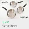 Wahei Freiz Yukihira Saucepan, 16cm, Stainless Steel, Induction Compatible, for Simmered and Boiled Dishes, Japanese Cuisine, Vense VR-8337