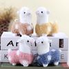 Alpaca- Keychain Plush Easter Llama Plushie Pendant Sheep Doll Stuffed Toy Animals Keyring For Girls Boys