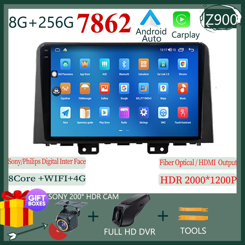 Автомобильное радио для Hyundai Staria H1 2021 - 2025 Android Auto Carplay Видеоплеер 4G GPS Навигация Мультимедиа WIFI IPS Нет 2din DVD