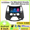 Для Mitsubishi Grandis 2003-2009 (Ручной переменный ток) Навигация GPS Android Автомагнитола Мультимедийный плеер Стерео wifi+4G Carplay авто видео